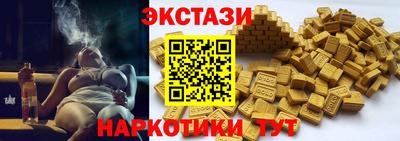 прущие крисы Гусиноозёрск