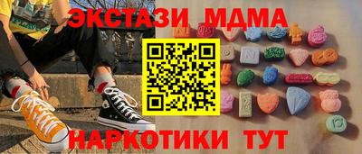 прущие крисы Гусиноозёрск