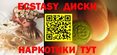 прущие крисы Гусиноозёрск