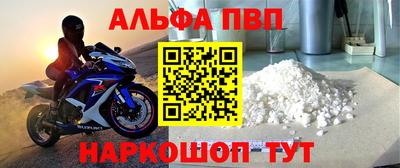 соль ск Гусь-Хрустальный