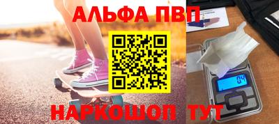 соль ск Гусь-Хрустальный