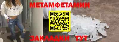 соль ск Гусь-Хрустальный