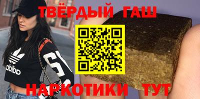 соль ск Гусь-Хрустальный