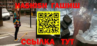 прущие крисы Гусиноозёрск