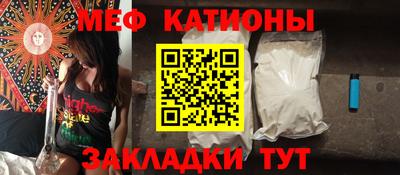 соль ск Гусь-Хрустальный