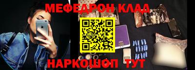 соль ск Гусь-Хрустальный