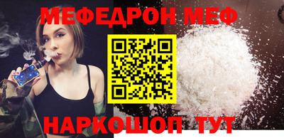 соль ск Гусь-Хрустальный