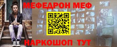 прущие крисы Гусиноозёрск