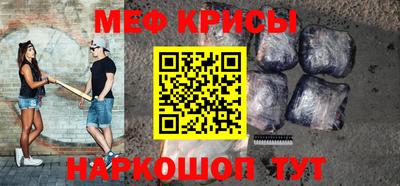 соль ск Гусь-Хрустальный