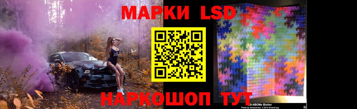 Лсд 25 экстази ecstasy Нижнекамск