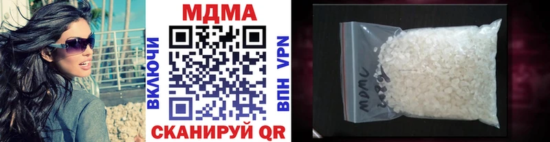 купить наркотик  Нижнекамск  MDMA кристаллы 