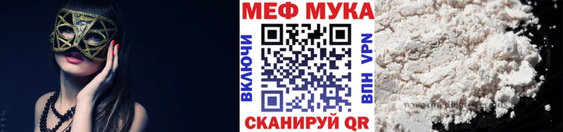 МЯУ-МЯУ мяу мяу  наркота  кракен ССЫЛКА  Нижнекамск 
