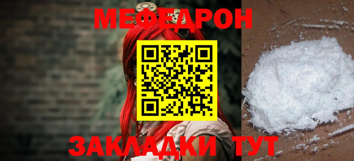 МЕФ 4 MMC  МЕФ VHQ  Нижнекамск  Вход с VPN 