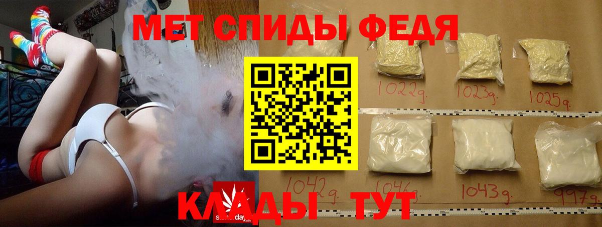 Первитин Декстрометамфетамин 99.9%  Вход с VPN  Первитин  Нижнекамск 