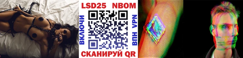 Марки NBOMe 1500мкг  Нижнекамск 