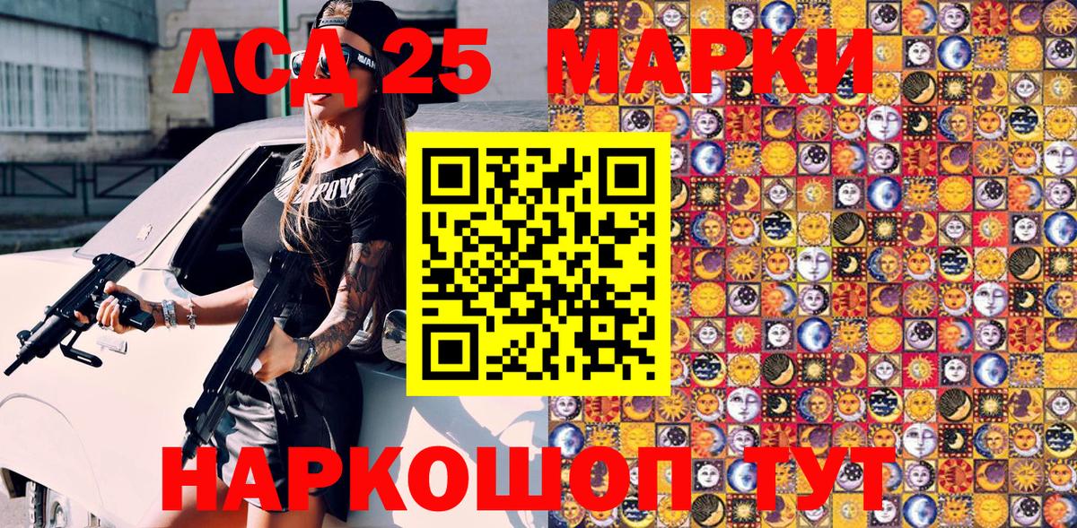 Нижнекамск  Марки N-bome 1500мкг  Марки N-bome 1500мкг  Наркотические марки  Вход с VPN 