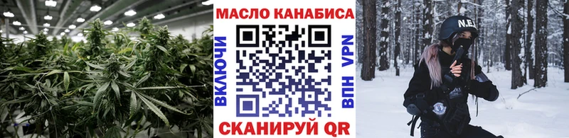 ТГК жижа  наркота  Нижнекамск 