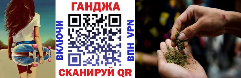 Шишки марихуана конопля  где продают наркотики  Нижнекамск 